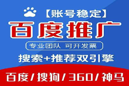 如何利用信息流广告精准投放